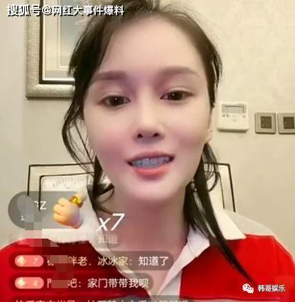 韩安冉闺蜜爆料视频,惊人内幕曝光