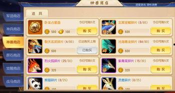 奥传最新爆料玩法